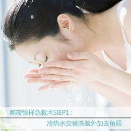 做饭，洗脸...用热水还是冷水，一次说个清楚。