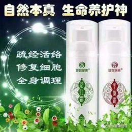 活力霜77种案例，对号入座