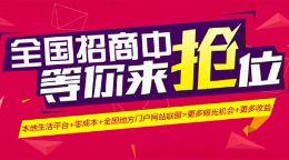 钱特多资源网-免费推广您的品牌！