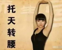 “筋疙瘩”，就是身体里的地雷