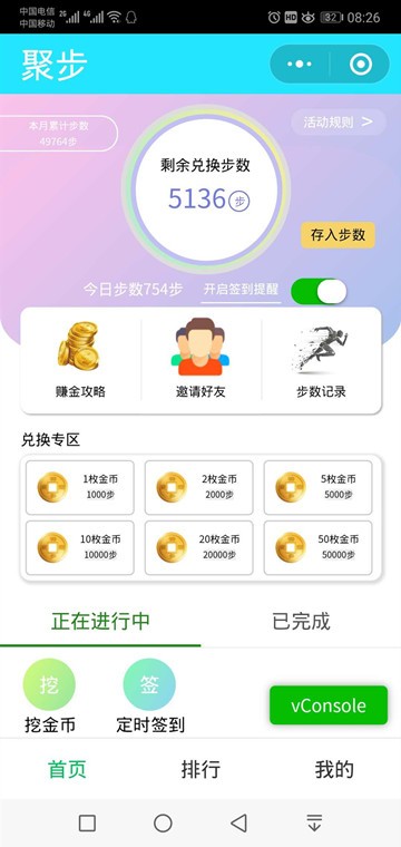聚步_副本.jpg
